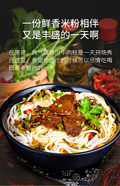 5esmbVYk采集到美食