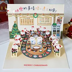 日本授权圣诞立体贺卡回转寿司聚会庆祝圣诞节趣味卡片送女友男友-淘宝网