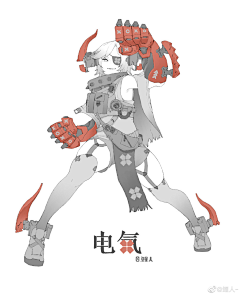飞行魔术师采集到动态