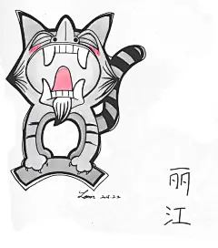 2014年底告别了工作，一个人开启了一趟说走就走的旅行，第三站来到丽江。在商业化的街道中漫步，见识到当地独有的瓦猫，瞬间被萌翻了。这里每屋每户瓦房两端都有只萌萌的神兽看守着，给主人大口大口地吸着财气。每只不同造型的猫星人，都呆萌可爱死了。