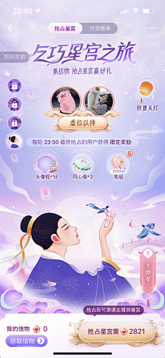 咩啊咩啊起个名字采集到h5