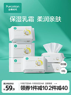 橘子汽水~09采集到SKU