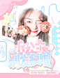 底图：雾疚制作，梨珂私人定制，人物单主自带