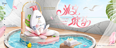 心境志梦采集到透视海报