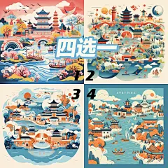 苏州文旅海报四选一 - 小红书