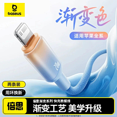 小恒懂设计采集到主图