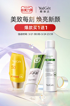 呦呦呦切克闹采集到h5活动页面-直播 移动端页面