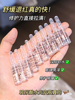 啰喽采集到02小红书风格