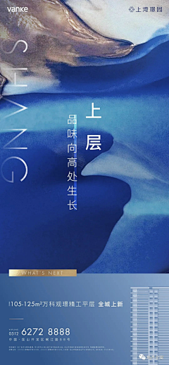 四号桌的张先森采集到万科上湾璟园