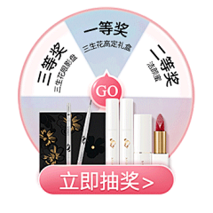 射击师-nana采集到弹窗