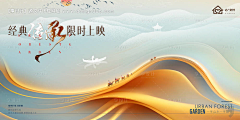 舍去°采集到沙漠设计参考