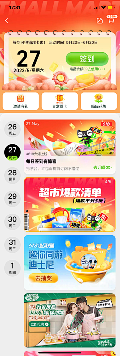 沄朗采集到视觉参考
