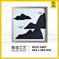 JIEN ARTS 2015 ORIGINAL DECORATIVE PAINTING http://jhgy.cc/  # 集恒工艺 . 装置画##实物画##艺术画####装饰画立体实物现代装置画特色墙饰壁画## 联系qq:2864732741