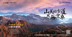 毒果儿采集到价值(情怀角度)