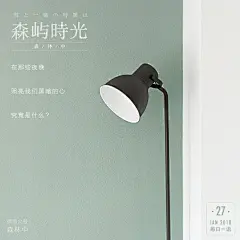 ◉◉【微信公众号：xinwei-1991】整理分享 @辛未设计 ⇦了解更多 。llustrations插画设计图形设计绘画设计插图设计CG插画手绘设计 (400).png