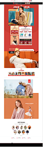 首页-衣品天成女装旗舰店-天猫Tmall.com