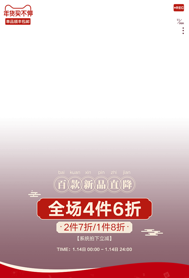 秋水伊人官方旗舰店