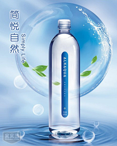 echo203040采集到矿泉水包装 矿泉水logo