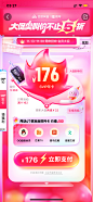 百度网盘12周年狂欢会员大促
