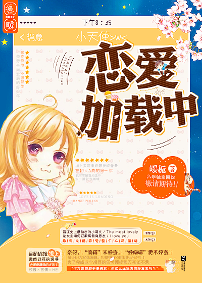 IDEA设计室伊伊封面