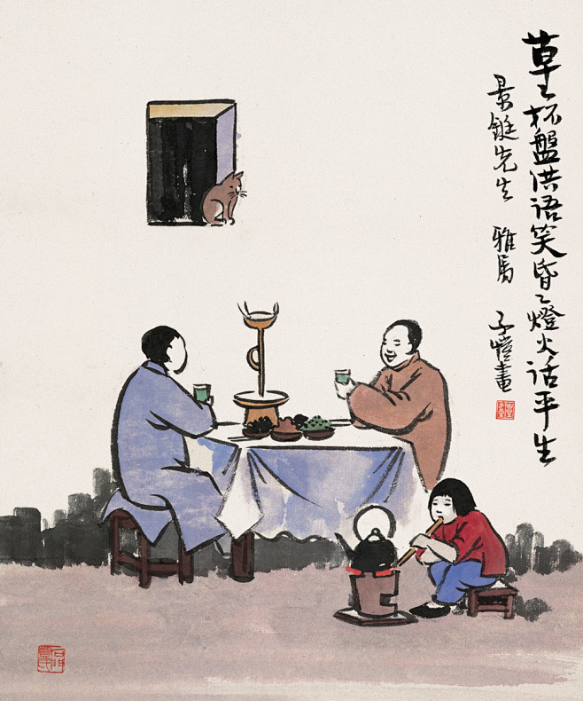 丰子恺漫画