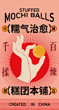 糯气上新！糯气治愈。