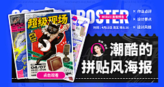 SamSam3采集到运营banner