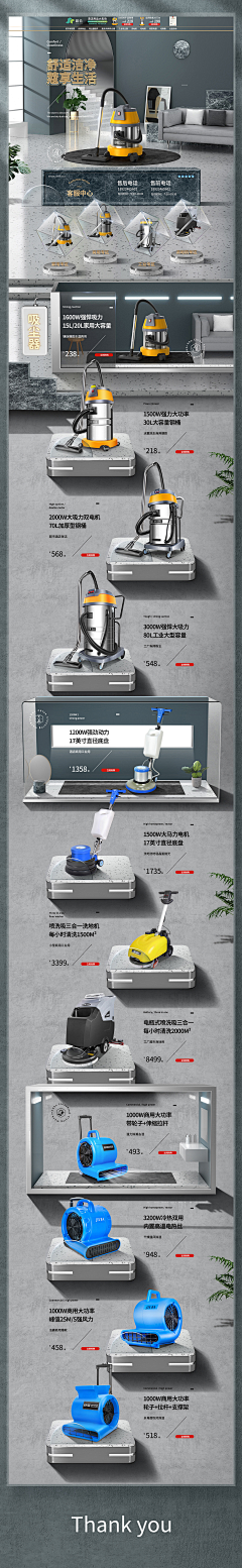 老朋友1111采集到C4D首页