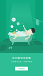 穷游_4
