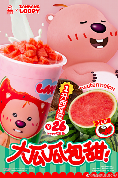 babac采集到海报