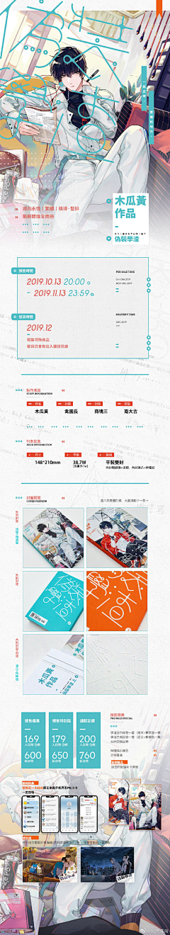 什么样的才允许对存在采集到版