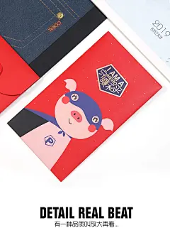 新年红包可爱个性创意2019过年红包袋定制logo利是封猪年利事封-tmall.com天猫