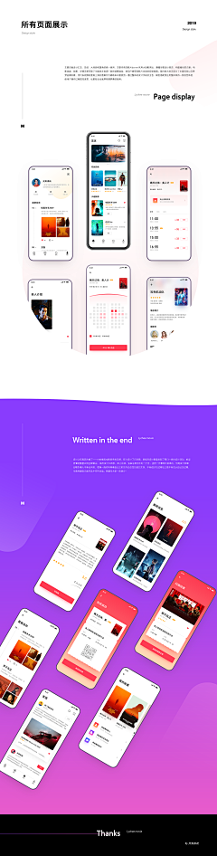 锦❤鲤采集到Interactive Design