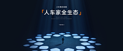 设计师-郭云霞采集到官网