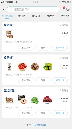 努力什么时间都不晚采集到图书馆