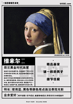库邦贝采集到色调-画作