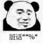 设计师表情包 PS 美工 运营 甲方 表情包 