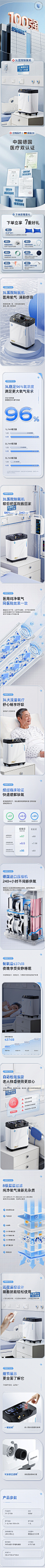 3L医用制氧机家用吸氧机老人便携式孕妇氧气专用小型呼吸器家庭式-tmall
