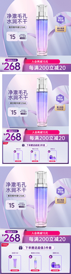 小旺仔吖采集到电商主图模板