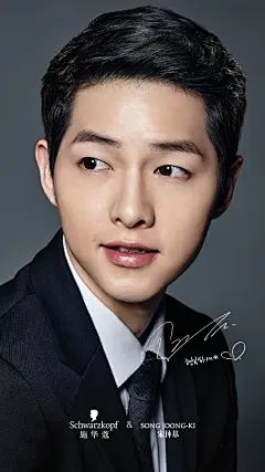 #画报美男宋仲基#  
Schwarzkopf X 宋仲基
施华蔻手机壁纸3张