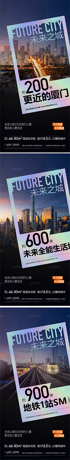 冷枫1采集到贴片