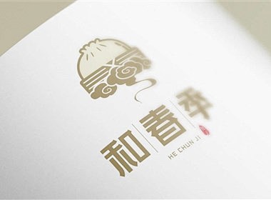 和春季-包子铺logo及店面设计