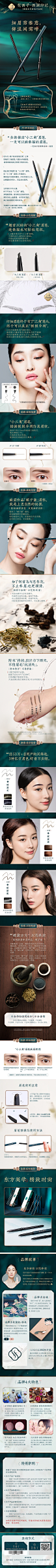 花西子X西湖印记限量定制螺黛生花极细三角眉笔-tmall.com天猫