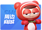 跑跑卡丁车官方竞速版手游-官方网站