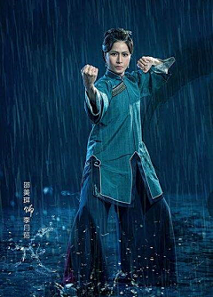 茶宛箏采集到民国时期