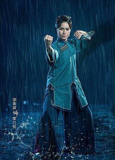 邵美琪太极宗师之太极门