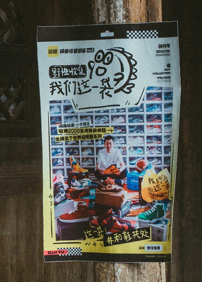 今年 6.1 儿童节... - @广告文...