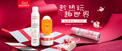 南辰_采集到banner-女装/美妆