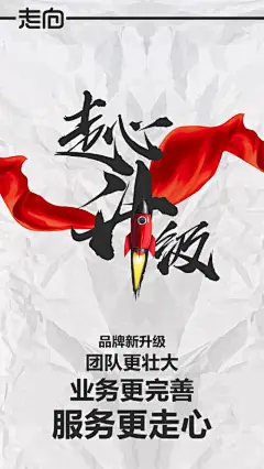 微商约设计点击网址：www666psdcom 微商海报朋友圈海报 创意设-007