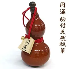 This may contain: a small brown bottle with a tag on it's neck and some writing in chinese